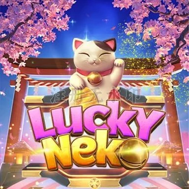Aplikasi luckyneko Terbaru: Review dan Link Download APK Resmi — ikon aplikasi